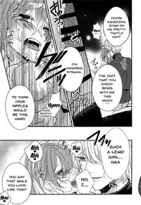 (C94) [Satou Ame] Gudako-chan no Excalibur | Gudako-chan's Excalibur (Fate/Grand Order) [English] {Doujins.com}
