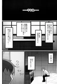(C91) [Hukidamari (Hukidamari)] Nagato Kaishuu (Kantai Collection -KanColle-)