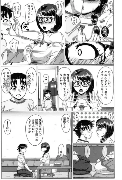 COMIC Mugen Tensei 2020-03
