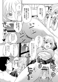 COMIC PLUM DX 04 [2011-04-28] [Digital]