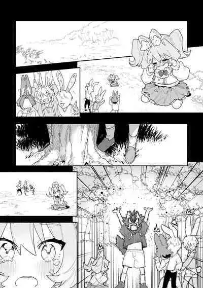 [pink carrot (usachanGET)] ♂ ga Uke. Usagi-chan x Ookami-kun [Chinese]