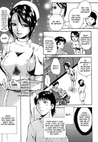 [Arou Rei] Kanojo no Shi.zu.ku [English] [The Lusty Lady Project]
