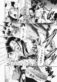 [Kurita Yuugo] No Dog No Life