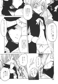 Comic Rin Vol. 13 [2006-01]