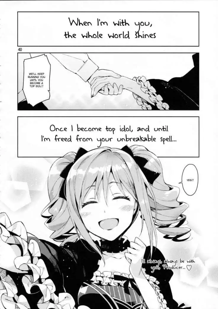 Cinderella, After the Ball ~Boku no Kawaii Ranko~
