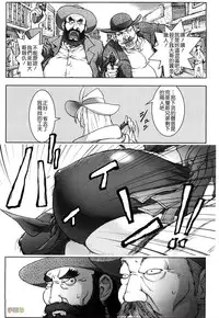 [Kon-Kit] Honey♥Dip [Chinese] [字圖坊-019] [Decensored]