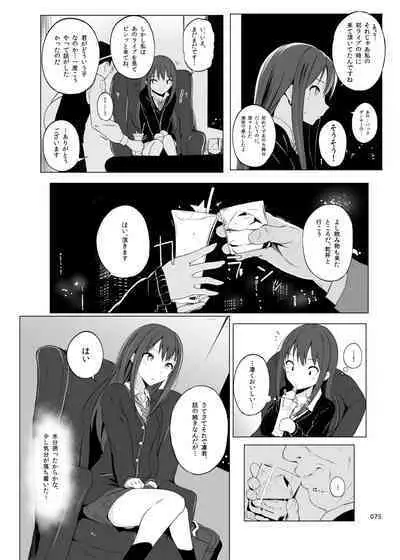 HAMMER_HEAD Soushuuhen Vol.2
