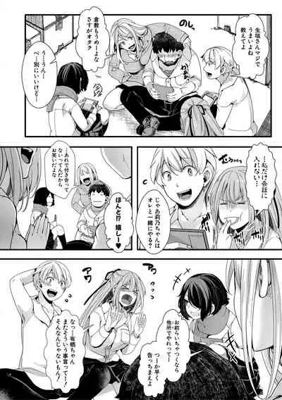 COMIC Shingeki 2021-04