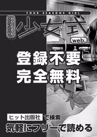 COMIC AUN 2019-02 [Digital]