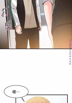 弱點 【中文】