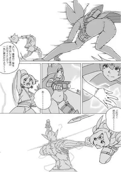[Akimbo] Isekai Dorakue 3 (FC-ban)