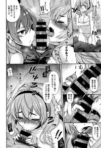 [Kekocha] Henshuu Kagamiya-san to Takahina-san (COMIC X-EROS #37)