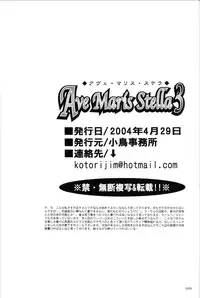 (CR35) [Kotori Jimusho (Sakura Bunchou)] Ave Maris Stella 3 (Bishoujo Senshi Sailor Moon)