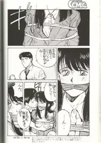 (C38) [GomiGomi Seisaku Iinkai (Various)] GomiGomi 2 (Various)