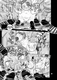 Watashi no Mawari ni wa Kiken ga Ippai! | There's danger all around me!