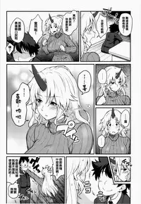 (C87) [Hirojuu Renshuuchou (Hiroya)] Moshimo Hoshiguma Yuugi ga Oyomesan Dattara (Touhou Project) [Chinese] [oo君個人漢化]