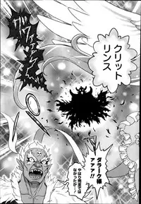 COMIC Masyo 2014-04