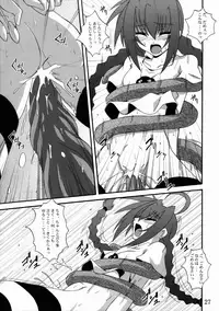 (C72) [Yoru no Benkyoukai (Fumihiro)] Vita no Hon 3 (Mahou Shoujo Lyrical Nanoha)