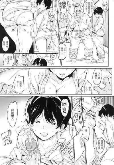 Chin-Chin Collection| 雞雞☆珍藏