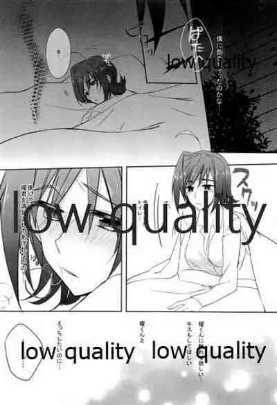 Bokukko Niizuma wa Hatsujouki