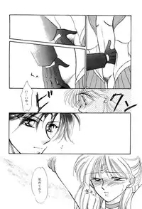 [Anthology] Aniparo Miki 9 (Various)