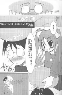[Oh!saka Spirits (Various)] cocco=club (Love Hina)