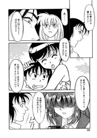 [Yanagi Masashi] Sisters Brothers