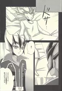 (Sennen Battle in Osaka 2) [HEATWAVE (Yuuhi)] HWZ II (Yu-Gi-Oh! Zexal)