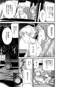COMIC Kairakuten BEAST 2016-04