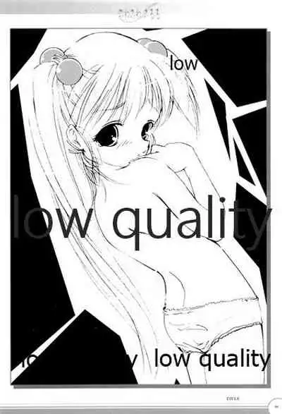 Fuwa Fuwa Fururu