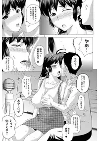 [Anthology] Core Colle Netorare [Digital]