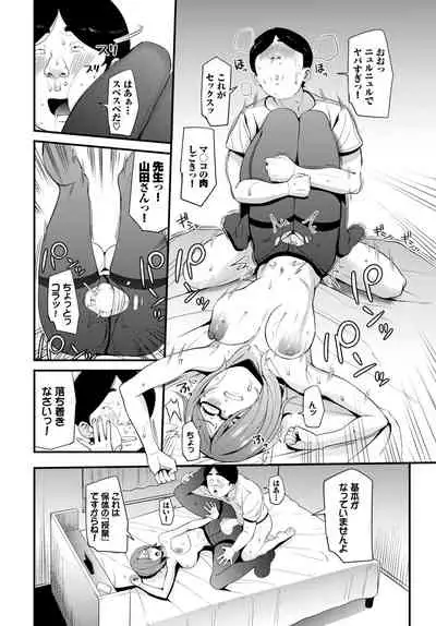COMIC BAVEL 2022-05