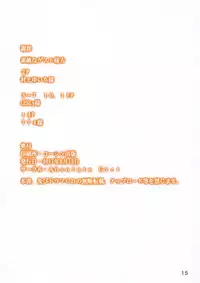 (C92) [Zettai Shoujo (RAITA)] Zettai Junpaku Mahou Shoujo - Sailor Jewel ni Metamorphose (Zettai Junpaku Mahou Shoujo)