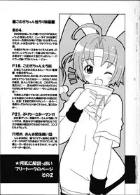 (CR29) [LEO-CIRCLE (Shishimaru Ken'ya)] Soko da! Ninpou Youji Taikei no Jutsu 5 (Various)