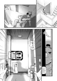 (C76) [Behind Moon (Q)] Dulce Report 11