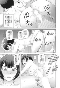 COMIC Mugen Tensei 2017-06 [Digital]