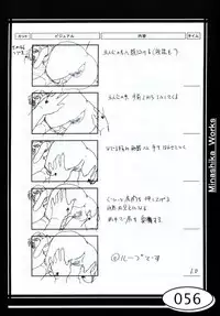 (C58) [Makino Jimusho (Taki Minashika)] Minasika Works VOL.01 (GREEN ~Akizora no Screen~)