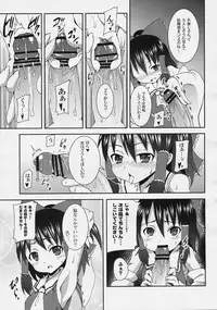 (C77) [Nounai Kanojo (Kishiri Toworu)] Hakurei Jinja no Reimu-san (Touhou Project)