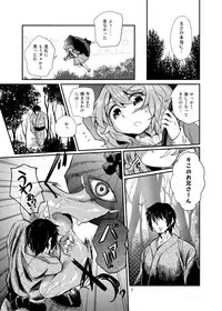 [Konnyaku Nabe (magifuro Konnyaku)] Odoroki no Kogasa dezumu (Touhou Project) [Digital]