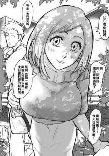 Housanjou