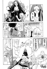[SANBUN KYODEN] Onee-san to Asobou - Let's play together sister