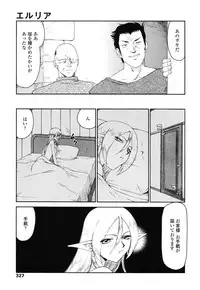 COMIC TENMA 2006-12