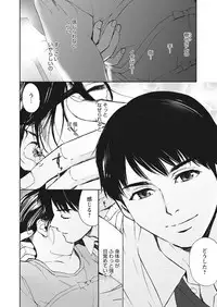 WEB Bazooka Vol. 16