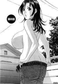 [Hidemaru] Life with Married Women Just Like a Manga 1 (Complete) [English] {Tadanohito}