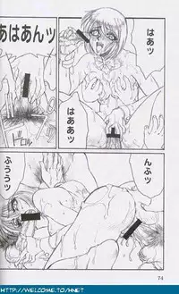 [Re-Axis] Shukan Seinen Sunday Special Edition (Urusei Yatsura) (updated)