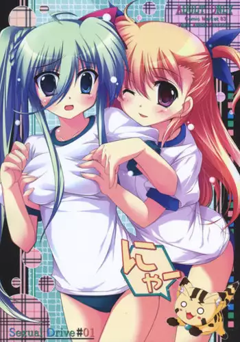[Miyazaki Maya] Blush-DC ~Himitsu~ Vol.4