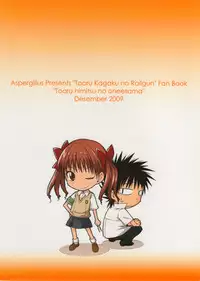 (C77) [Aspergillus (Okara)] Toaru Himitsu no Onee-sama (Toaru Kagaku no Railgun) [English] [life4Kaoru] [Decensored]