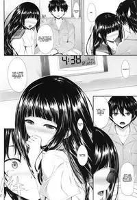 (C82) [In The Sky (Nakano Sora)] Ice Cream Cherry Blossom (Hyouka) [English]