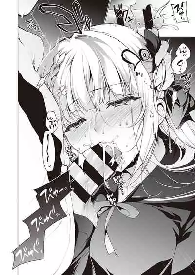 COMIC ExE 35