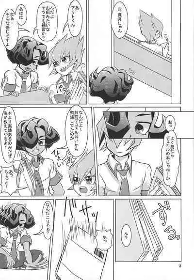 [Sheep drop (Kearu)] Himitsu himitsu no pandoranohako (Yu-Gi-Oh! ZEXAL)